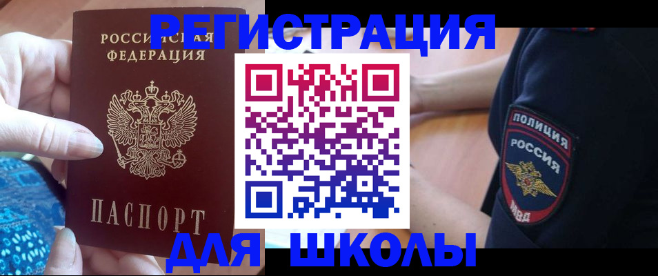 прописка поиск в Лагани