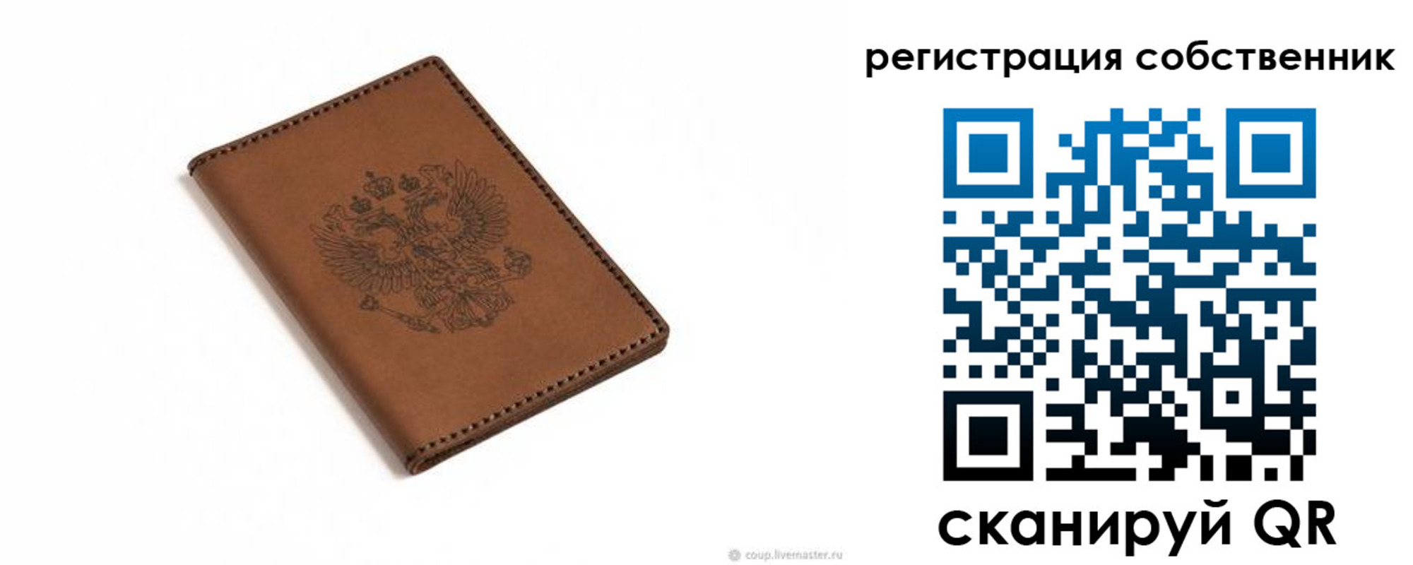 временная регистрация поиск в Лагани