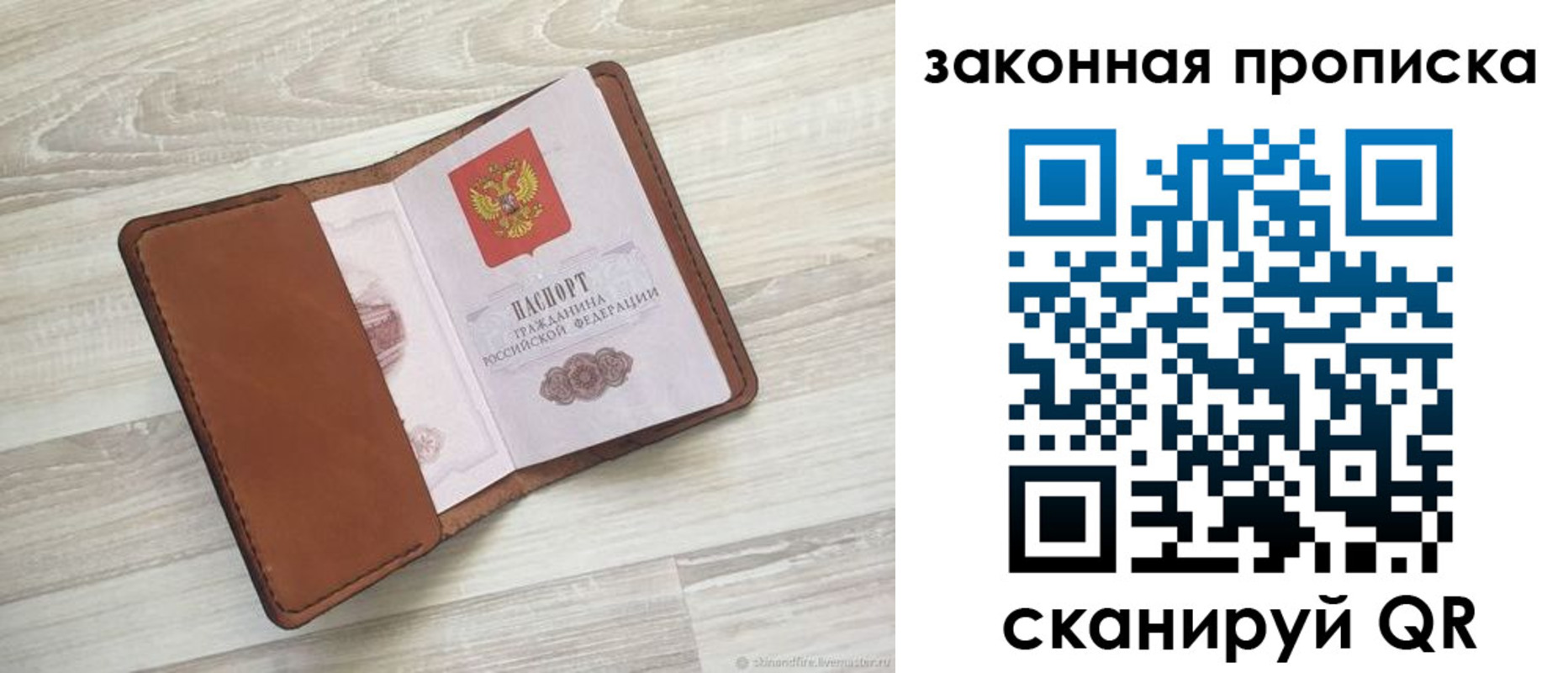 пропишу в квартире в Лагани