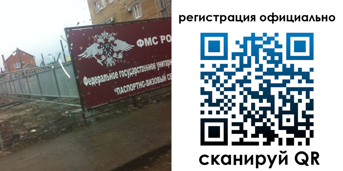 прописка в квартире в Лагани