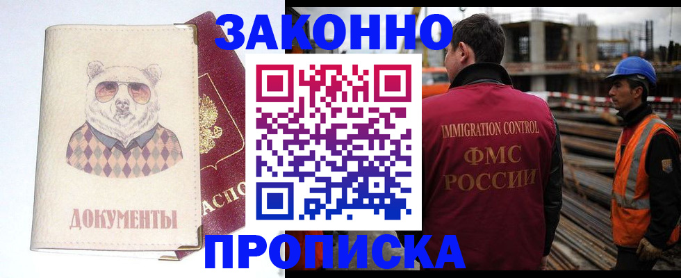 где прописаться в Лагани